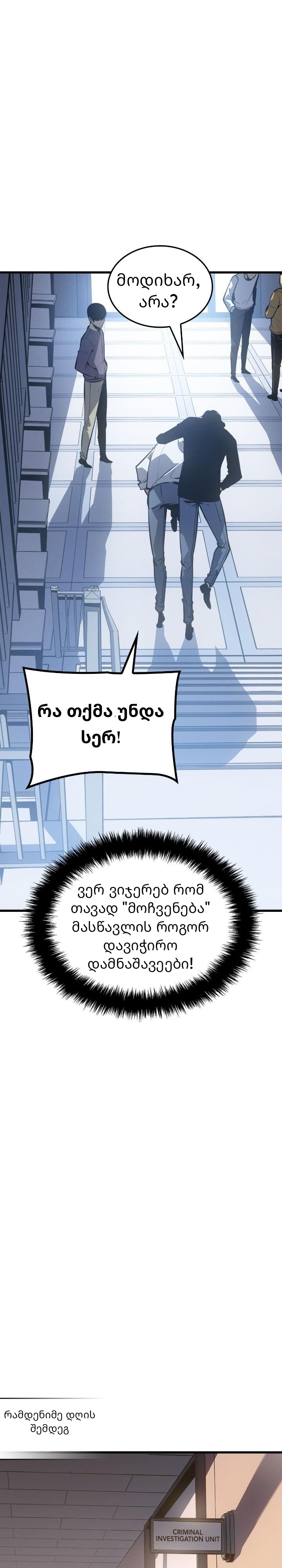 Page (9)